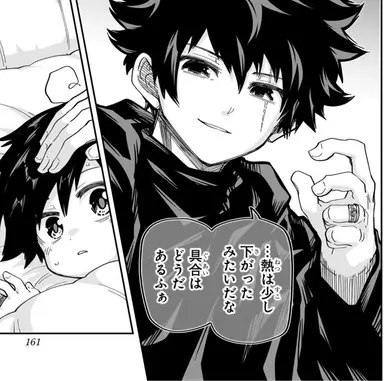 Profile image of 夜桜太陽