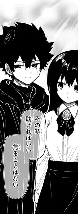 Profile image of 夜桜六美