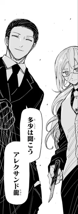 Profile image of 夜桜凶一郎