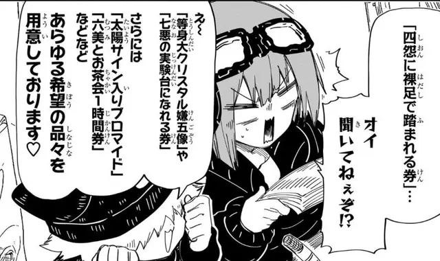 Profile image of 夜桜四怨