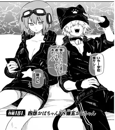 Profile image of 夜桜四怨