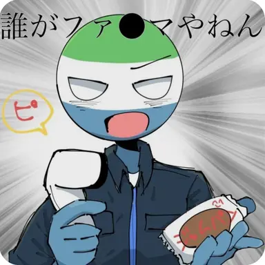 Profile image of 시에라리온