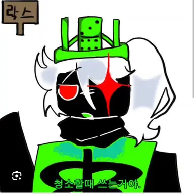 Profile image of 1x1x1x1