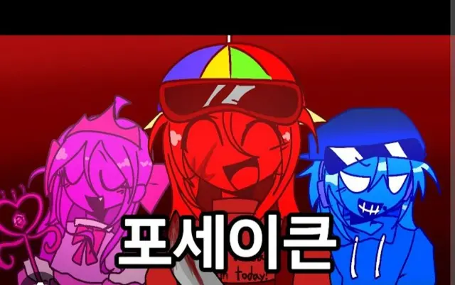 Profile image of 쿨키드