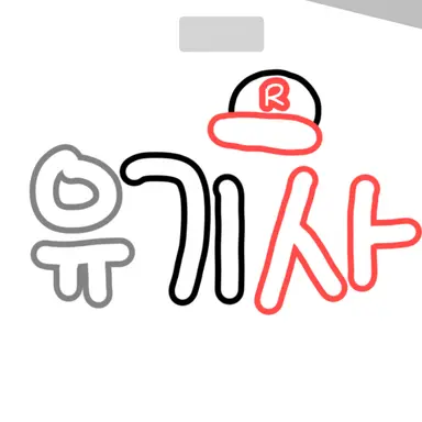 Profile image of 유기사