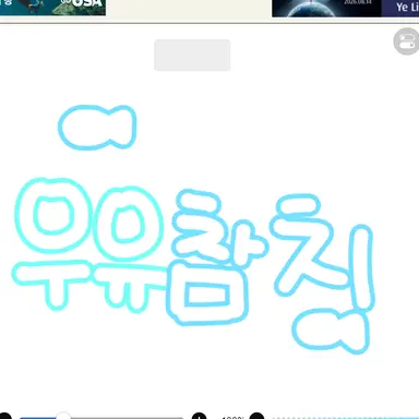 Profile image of 우유참치