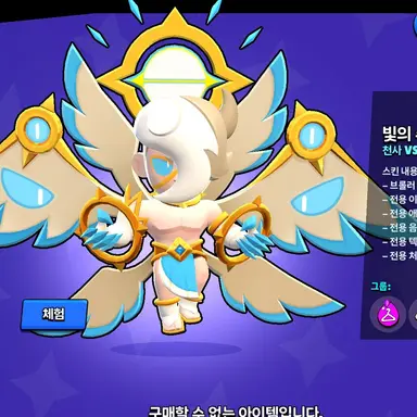 Profile image of 빛의 수호자 에드거