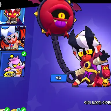 Profile image of 사신거스
