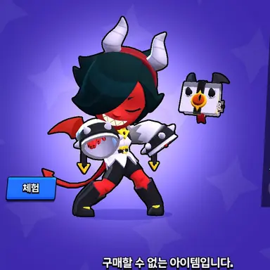 Profile image of 데빌 콜레트