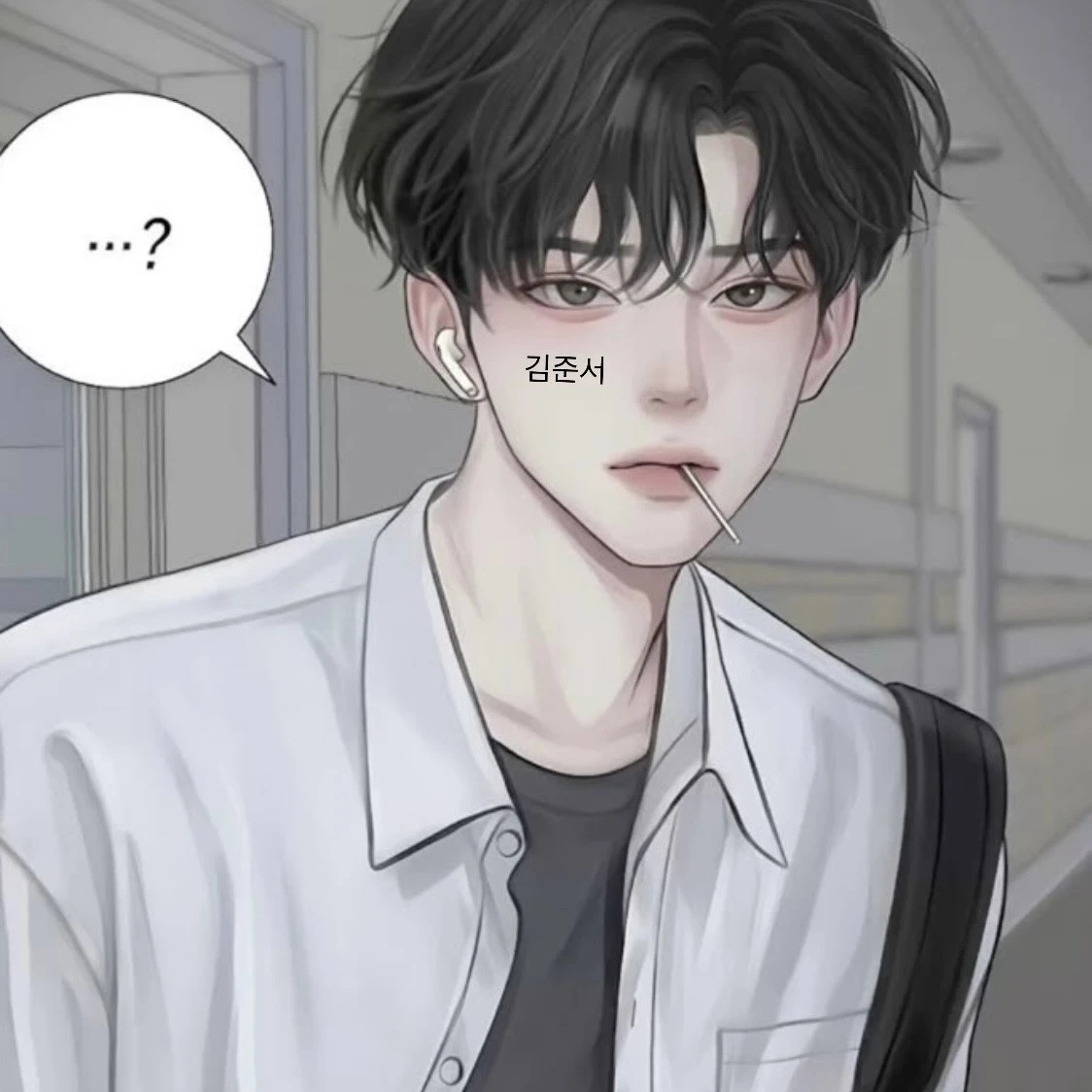 김준서