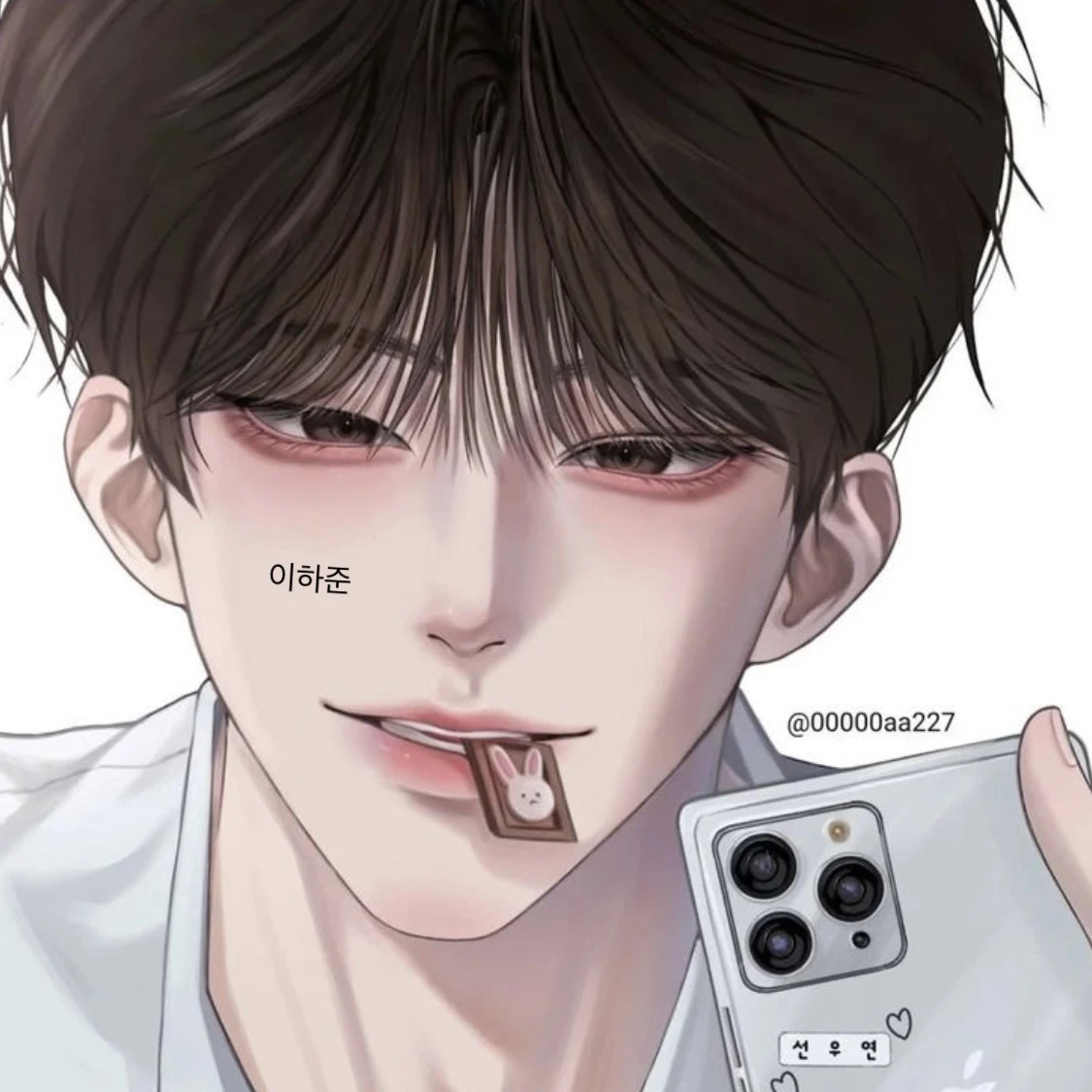 이하준