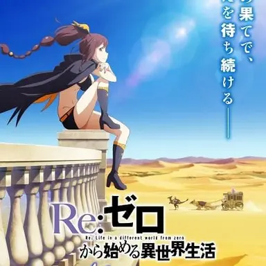Profile image of シャウラ