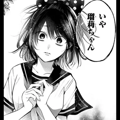 Profile image of 歌川国子