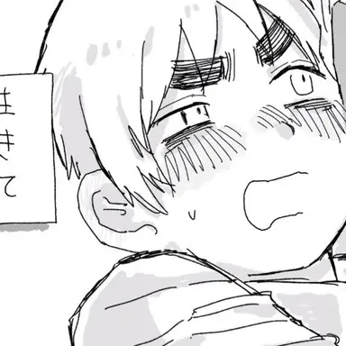 Profile image of アーサー