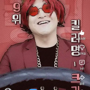 Profile image of 크라운