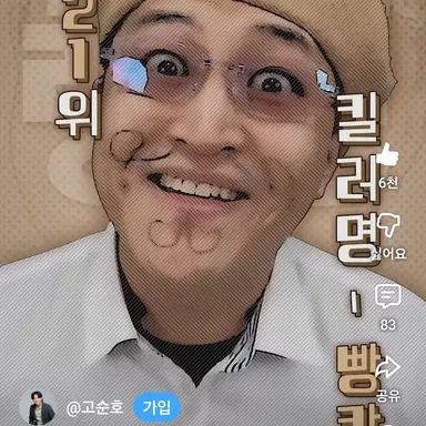 Profile image of 빵칼