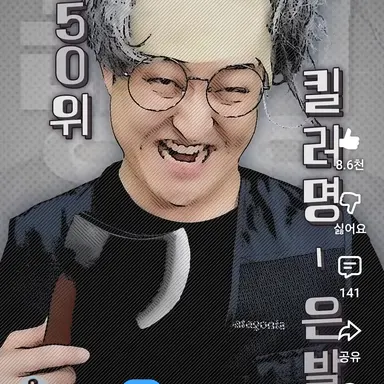 Profile image of 은발