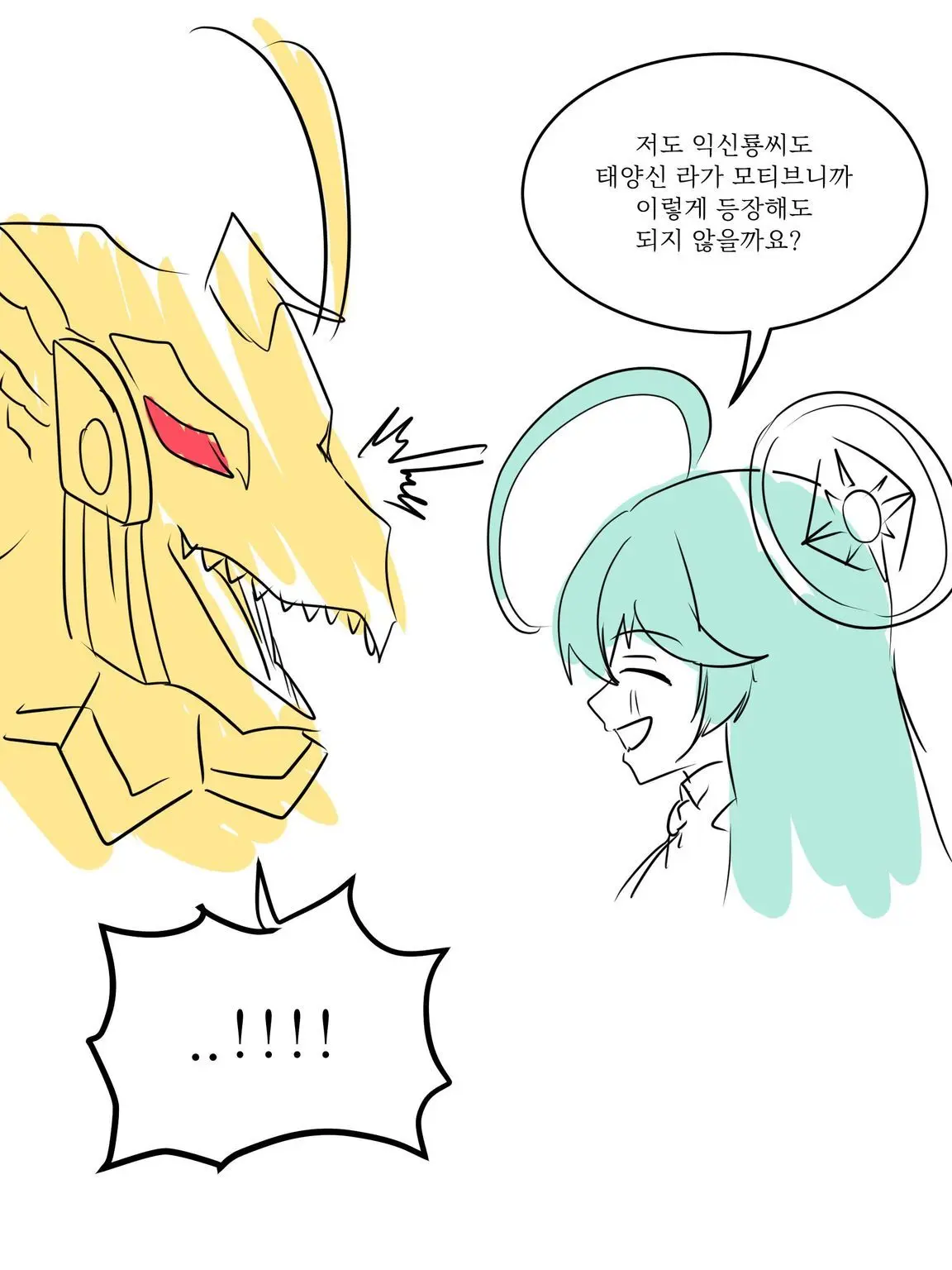 loveblueeyesArchive1217의 떠오르는 새벽과 저물어가는 황혼