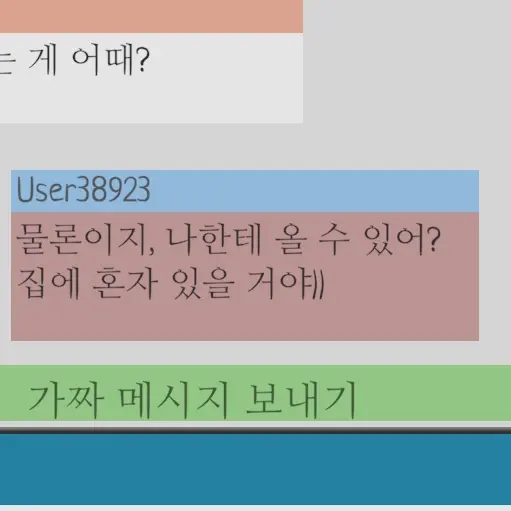 sleep44_4의 User38923