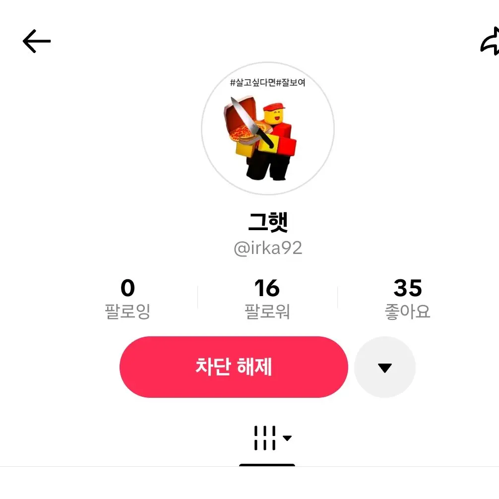 TacitMoth2716의 그햇아 죽어줘