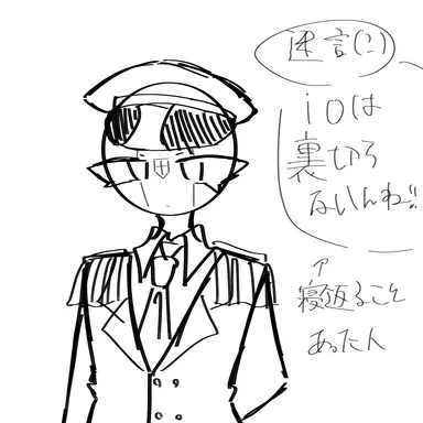 Profile image of イタ王