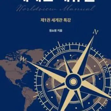 Profile image of 다른시민들