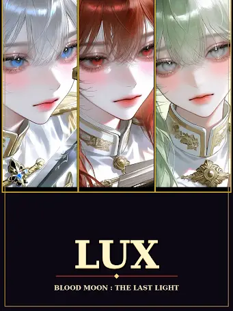 whale_nyang의 LUX