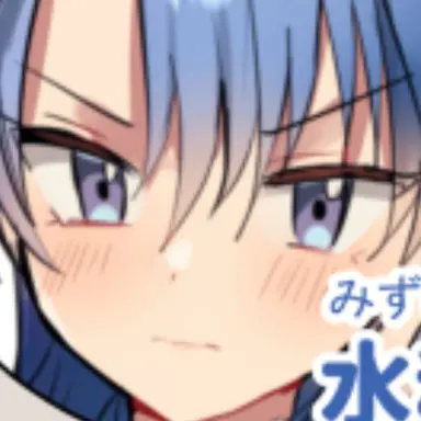 Profile image of 水科慧