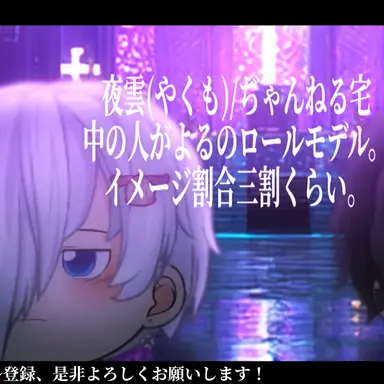 Profile image of 夜雲