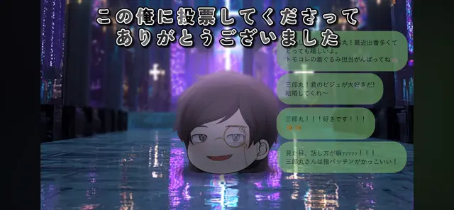 Profile image of 三郎丸