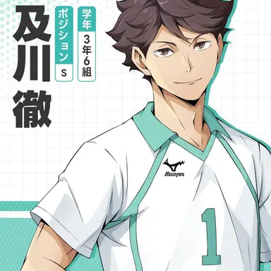 Profile image of 及川 徹