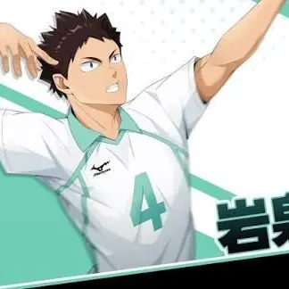 Profile image of 岩泉 ー