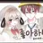 마주