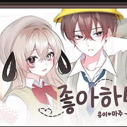 마주