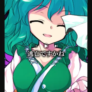Profile image of 風早