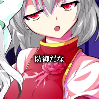 Profile image of 不破