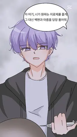 Profile image of 평학