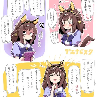 Profile image of ブエナビスタ