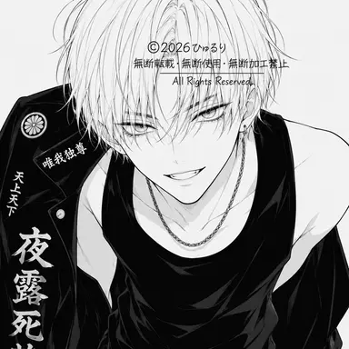Profile image of Daiya
