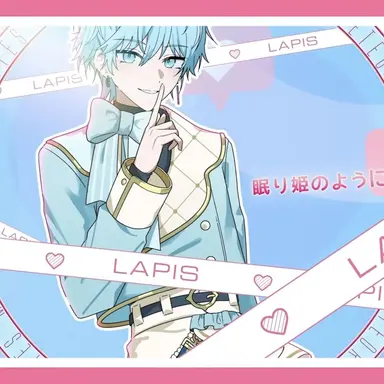 Profile image of らぴす