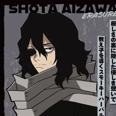 Profile image of 相澤消太