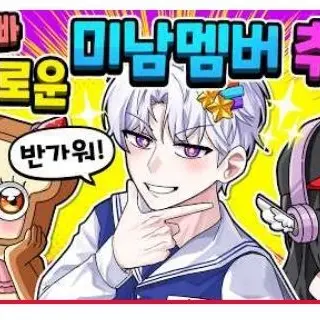 FutureSpool6289의 벨키(당신)이악플때문에울고있다.