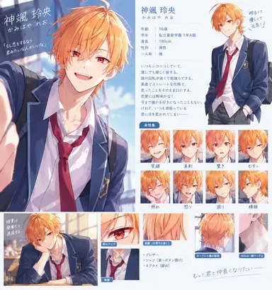Profile image of 玲央