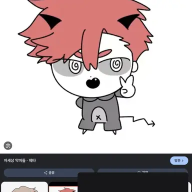 Profile image of 헬븐