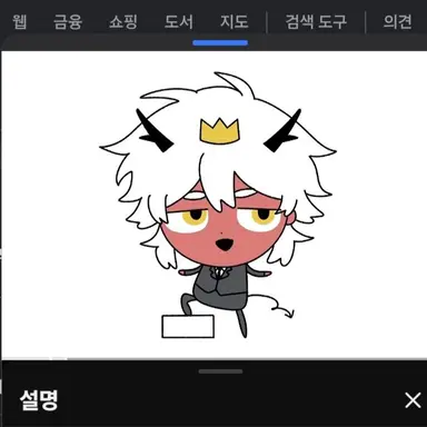 Profile image of 킹