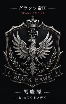 Profile image of オスカー・スナイダー