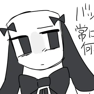 Profile image of メア