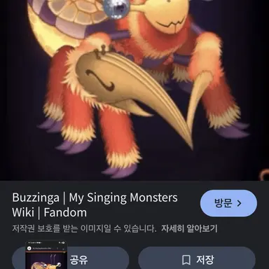 Profile image of 부징가