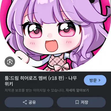 Profile image of 슈아