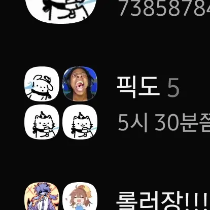 Cosmo1177의 픽도들(픽도라이)